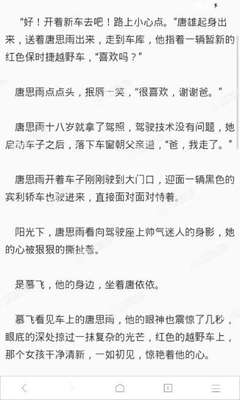 菲律宾人去中国需要多少担保金，签证成功率高吗_菲律宾签证网